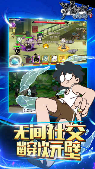 罗小黑战记妖灵簿安卓版v1.2