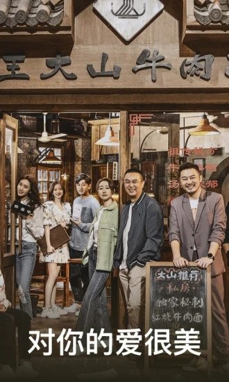 WTV影视大全v7.2.2