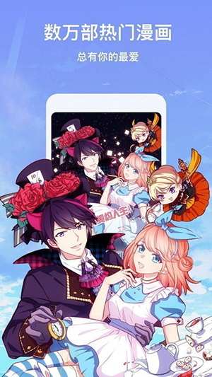 不专漫画v3.88.01