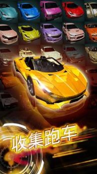 刀片超车v1.10.0400