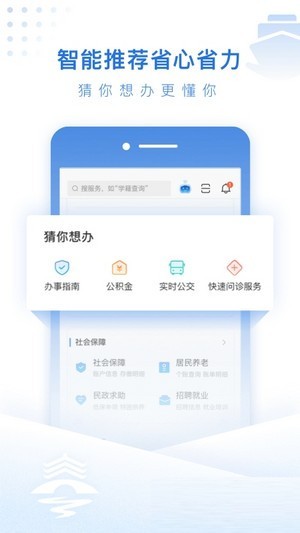 泰州通v1.3.0