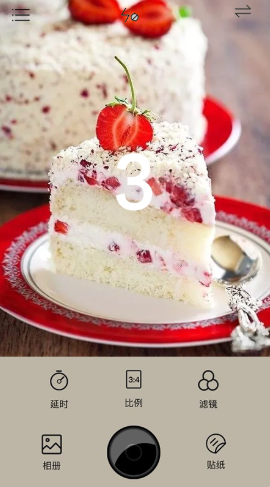 食物相机v1.1