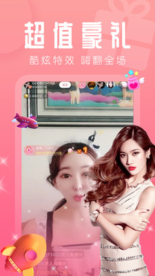 野花视频旧版v3.0