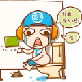小心走错厕所v1.0