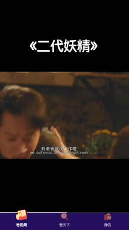 畅看短视频v1.2.9