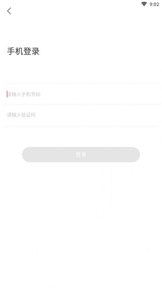 音对语音社交v1.0.0