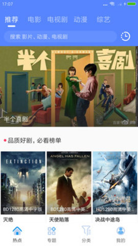 CC影视大全v1.0.1