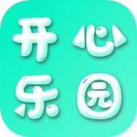 开心乐园v1.5.9