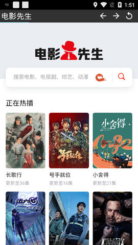电影先生v1.0