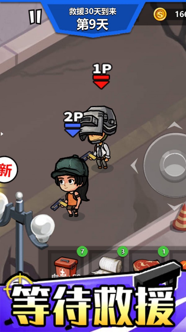 绝地吃鸡太空杀v100.0.0