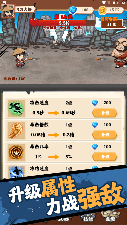 小刀玩得贼6v1.00.28