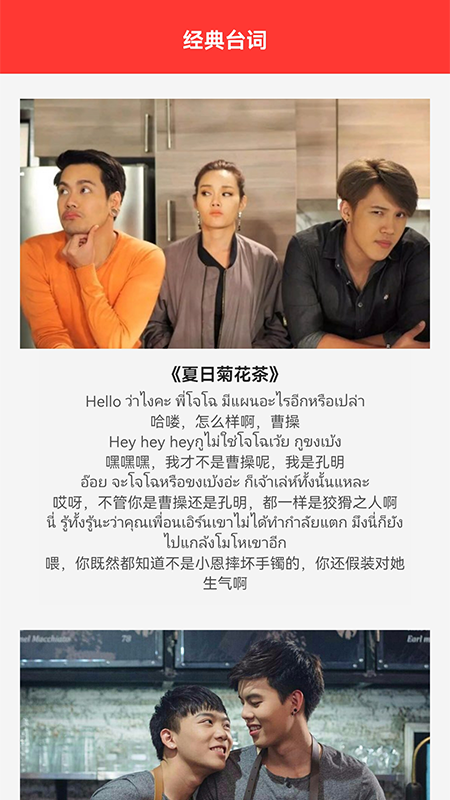 泰萌追剧大全v1.1