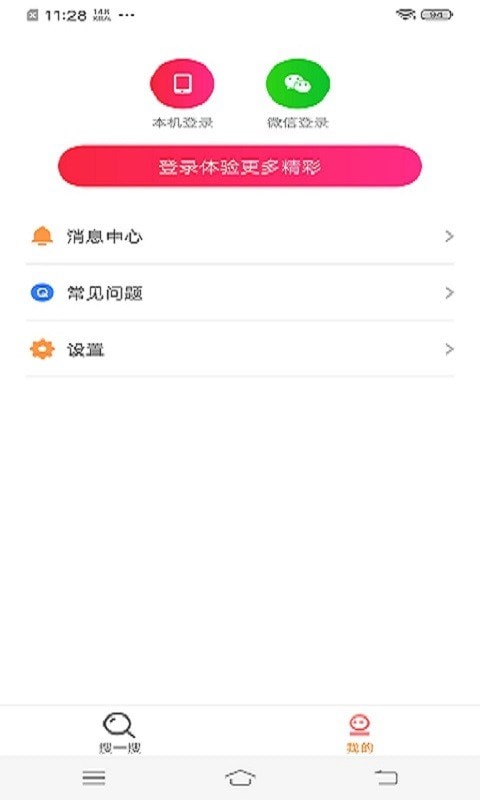 周周浏览器v4.1.7.1