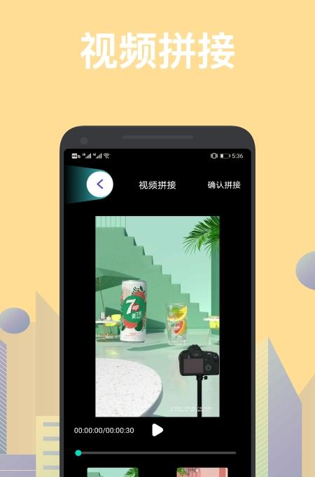 梅花视频播放器v1.1