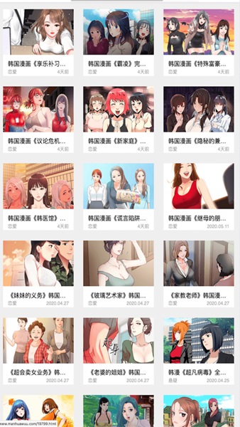 韩漫之家欲求王无删v1.3.9