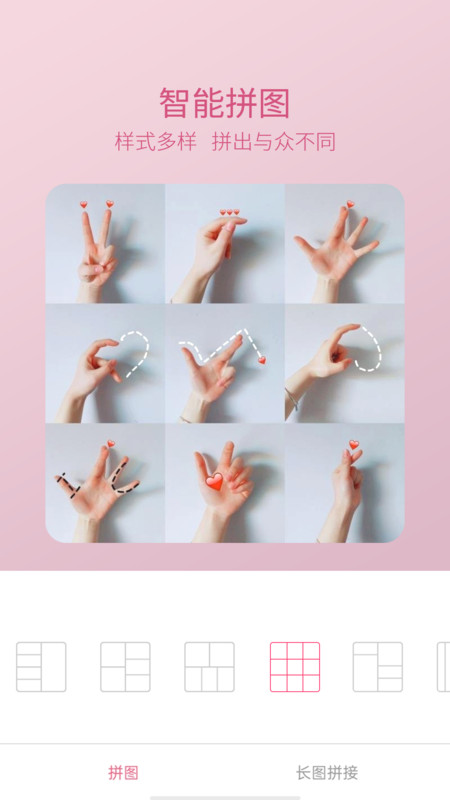 轻萌美颜相机v1.0.1