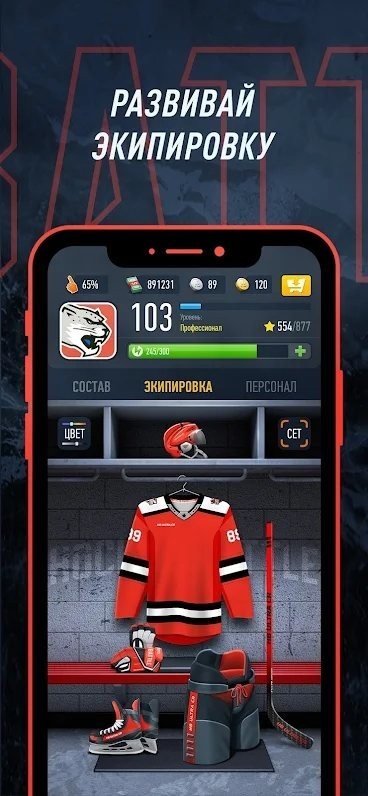 曲棍球大战v1.7.137