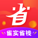 雀实省钱v8.1.1