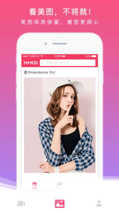 mm131宅男周v8.0.83