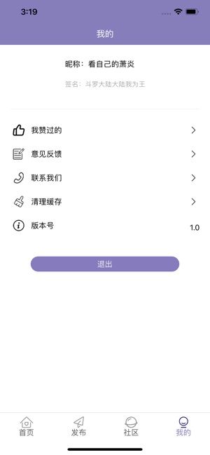 姆高漫画v1.0.0