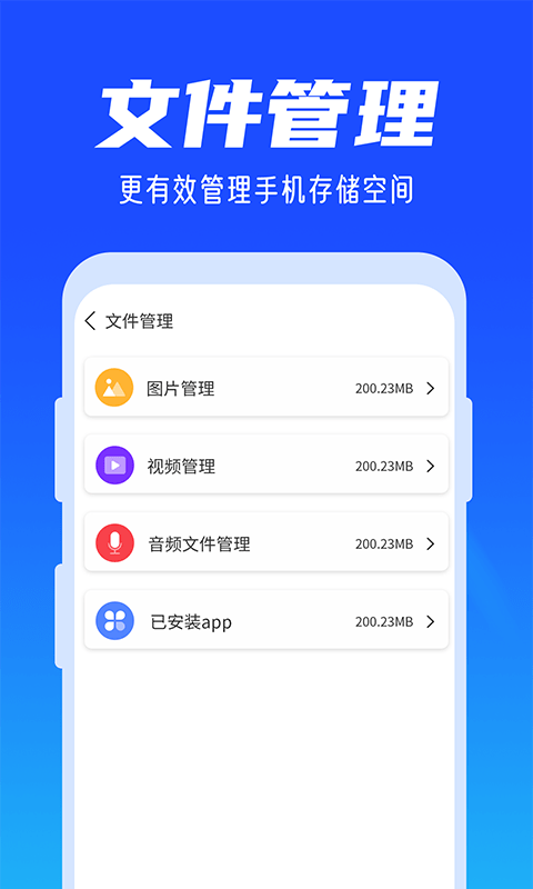 雨林清理专家v1.1.7