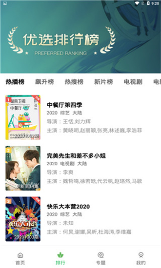 小草影视2021年最新版v1.3