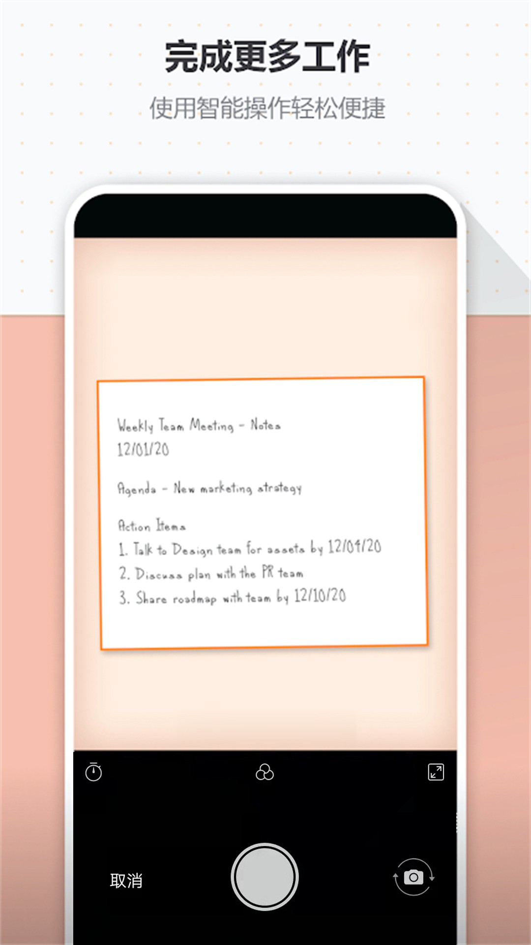 旧影照片扫描v1.0