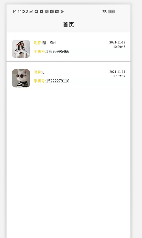 全景设计师v1.0.0