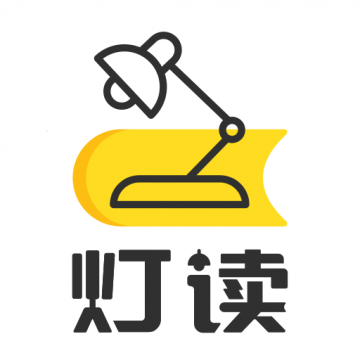 灯读文学v1.0.0