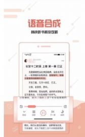 黄金屋小说v1.1.0