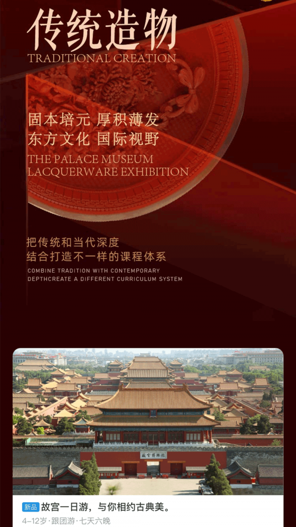 艺伴俱乐部v1.0.0