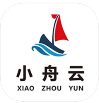小舟云电商v1.0.3