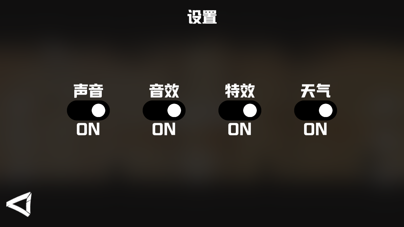 棍棒人闯关v1.5