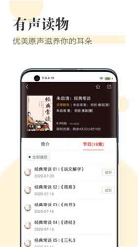 知网阅读v1.0.0