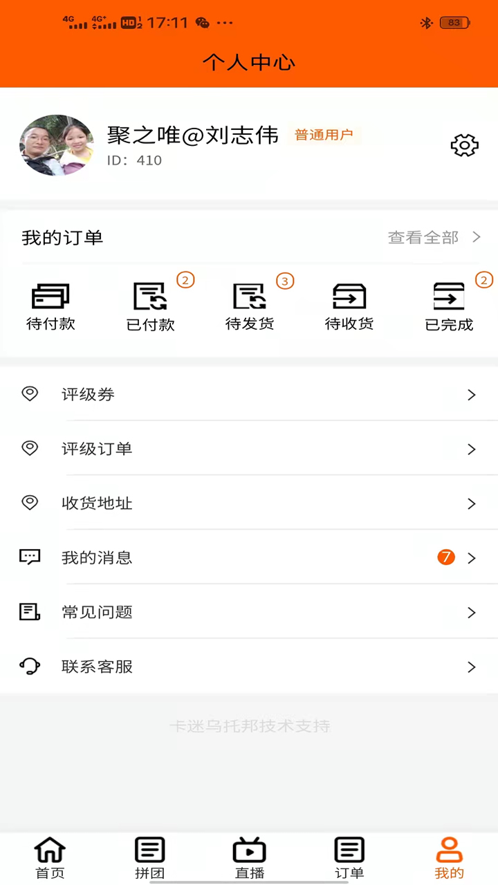 玩卡乌托邦v1.0.1