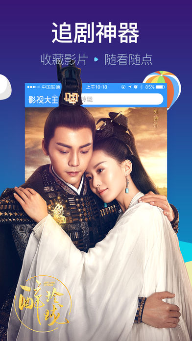 野草影院安卓版v2.4