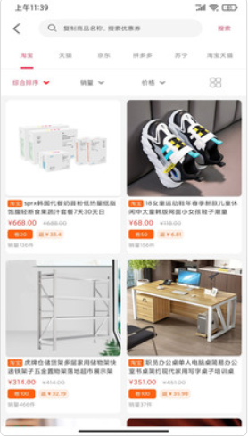 荟聚生活v1.0.1925