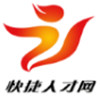 襄阳快捷人才网v1.9.1