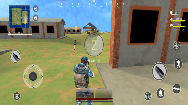 和平荣耀吃鸡战场v2.0.3