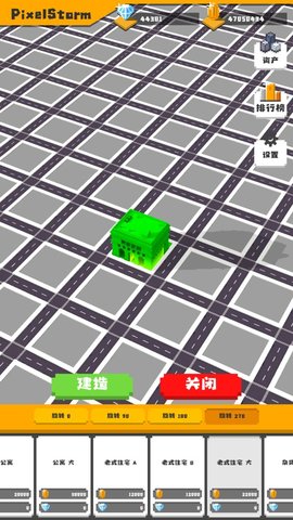 无所事事之都v1.0.0