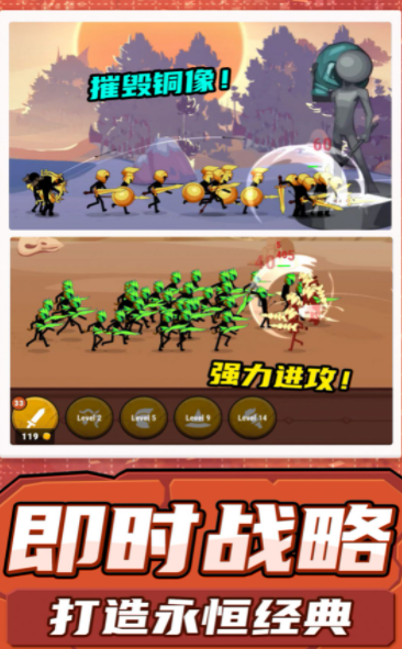 射击火柴人v1.0.0