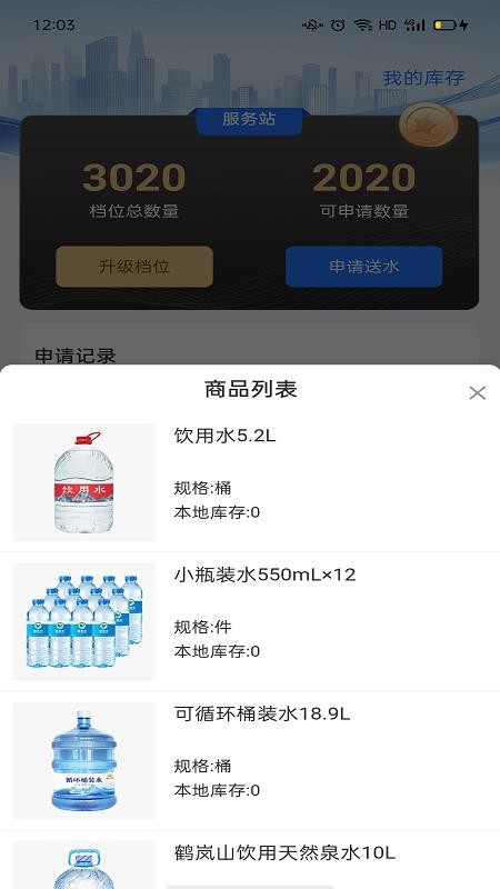 聚猫商家宝v1.2.2