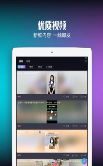 笑咖视频v2.0.11.0