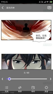 梭哈漫画v1.0.0