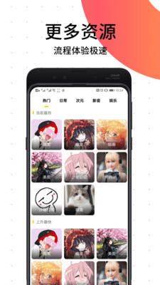 笨狗免费漫画v2.1.9