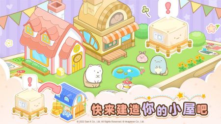 角落小伙伴的农场生活v3.1.2