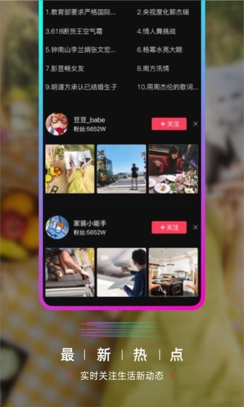 要的短视频v1.3.1