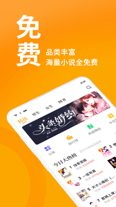 棚阅小说无广告版v1.5.9