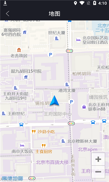 七星指南针v4.0.9