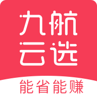 九航云选v1.0.99